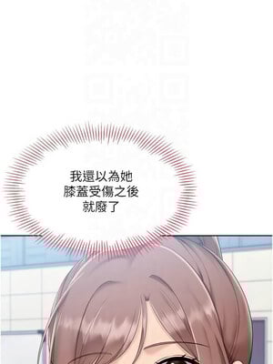 Set up!排球少女 36-37話_37_02
