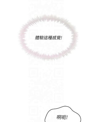 Set up!排球少女 36-37話_37_04