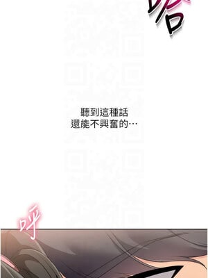 Set up!排球少女 36-37話_37_06