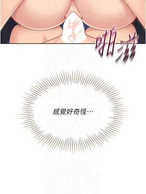Set up!排球少女 36-37話_37_07