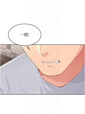 Set up!排球少女 36-37話_37_08