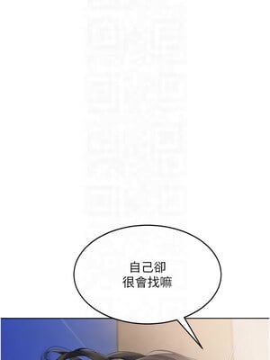 Set up!排球少女 36-37話_37_09