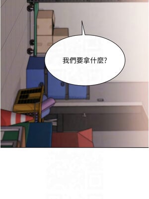 Set up!排球少女 36-37話_37_11