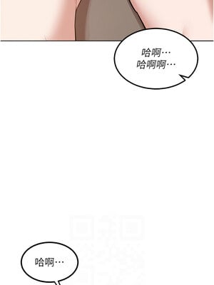 熟女交換計畫 9-10話_09_06