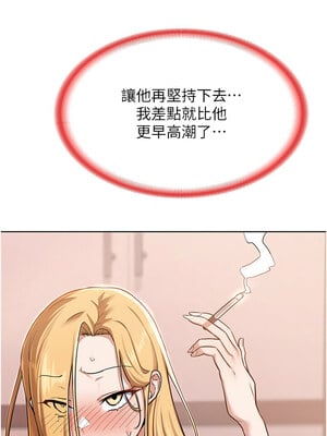 熟女交換計畫 9-10話_09_07