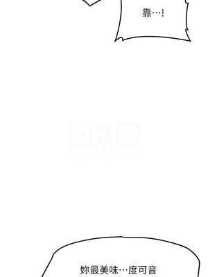 熟女交換計畫 9-10話_09_09