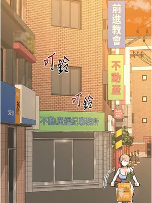 熟女交換計畫 9-10話_09_15