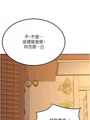 熟女交換計畫 9-10話_10_03