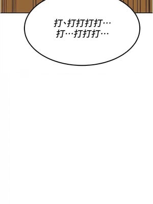 熟女交換計畫 9-10話_10_10