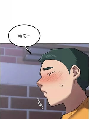 熟女交換計畫 9-10話_10_12