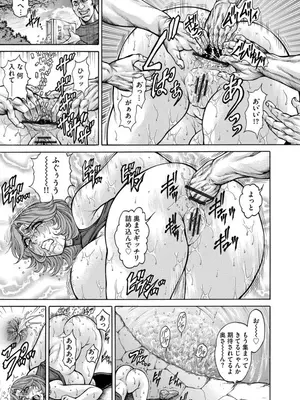 [飛野俊之] 美熟ジョガー恥辱輪_101