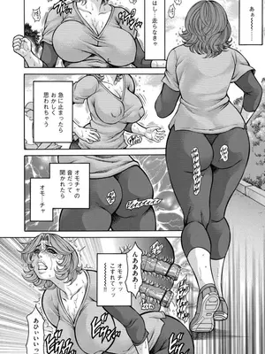 [飛野俊之] 美熟ジョガー恥辱輪_052