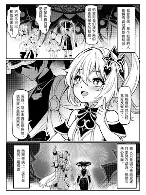 [R18G] [miazi] ナヒーダ ①-⑦ (原神) [中国語] [無修正]