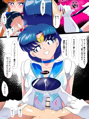 [ワラビモチー] 月のオシオキ (美少女戦士セーラームーン)_12