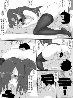 [黒こるね] ちょっと不純ななつやすみ [cqxl自己汉化]_14