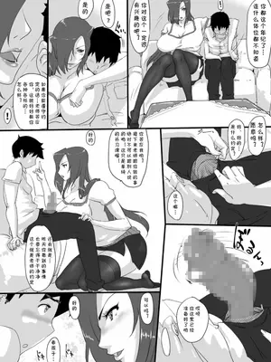 [黒こるね] ちょっと不純ななつやすみ [cqxl自己汉化]_07
