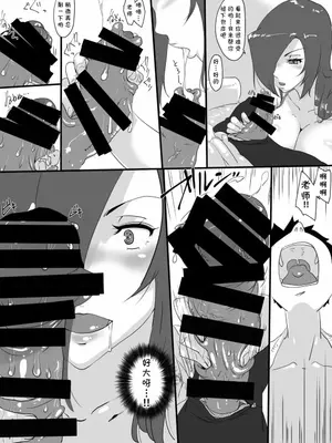 [黒こるね] ちょっと不純ななつやすみ [cqxl自己汉化]_08