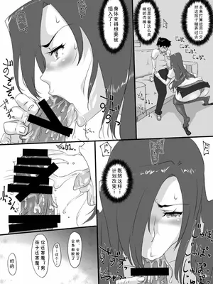 [黒こるね] ちょっと不純ななつやすみ [cqxl自己汉化]_11