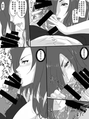 [黒こるね] ちょっと不純ななつやすみ [cqxl自己汉化]_09
