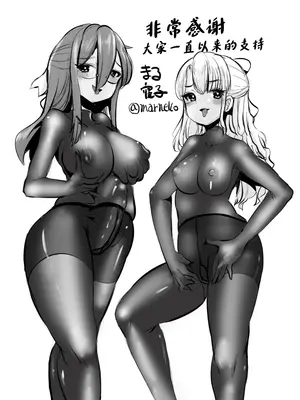 [L.P.E.G (まる寝子)] 地味女子の皮着てヤりたい放題 [中国翻訳]_48