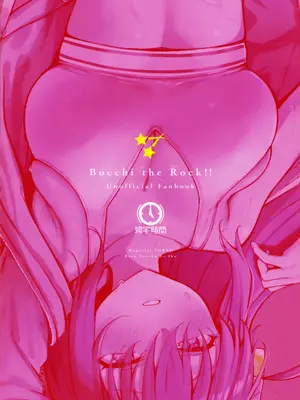 (結束ロック!10) [帰宅時間 (きたく)] めぐりあい東京～レズ風俗へ行く。～ （ぼっち・ざ・ろっく!)_30