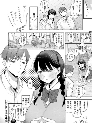 コミックゼロス #122 [DL版]_043