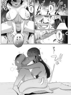 コミックゼロス #122 [DL版]_090