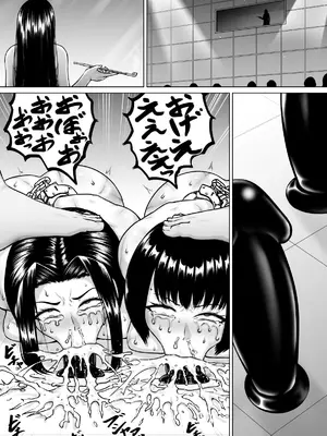 [楽園屋 (楽)] 堕ちて穢れても [momo个人汉化]_40