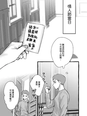 [ゆるちん教祖] ZOO系女子＠にゃんこ (僕より大きくて可愛い女の子) [Banana手工漢化] [DL版]_21