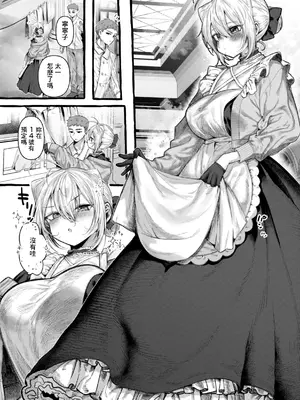 [ゆるちん教祖] ZOO系女子＠にゃんこ (僕より大きくて可愛い女の子) [Banana手工漢化] [DL版]