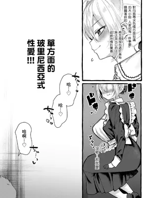 [ゆるちん教祖] ZOO系女子＠にゃんこ (僕より大きくて可愛い女の子) [Banana手工漢化] [DL版]_05