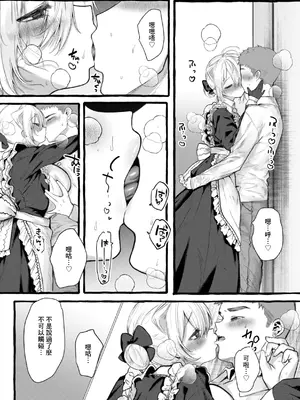 [ゆるちん教祖] ZOO系女子＠にゃんこ (僕より大きくて可愛い女の子) [Banana手工漢化] [DL版]_06