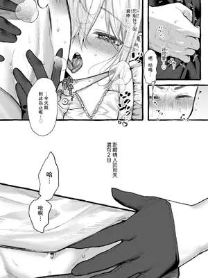 [ゆるちん教祖] ZOO系女子＠にゃんこ (僕より大きくて可愛い女の子) [Banana手工漢化] [DL版]_15
