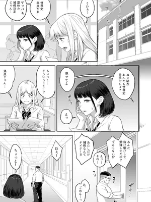 [ぶた小屋 (ケミガワ)] 爆乳(Mcup)ギャルがオッサンとラブホで汗だくSEXする理由 (オリジナル) [DL版]_69
