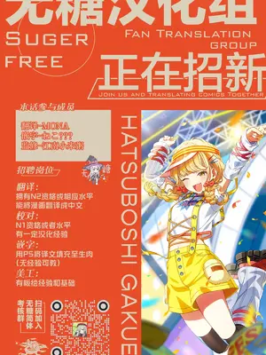 [caburibbon (caburi)] ECH2Aエチエチアプリ｜ECH2A色色应用 [无糖汉化组] [DL版]_45