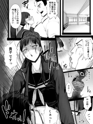 [どうしょく (T-マン)] 生真面目な優等生は、先生だけのメスになりたい。[DL版]_24
