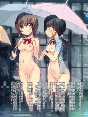 [くろわさび (くろず)] あんぶれ裸Vol.4 [DL版] [孤独的蛇个人汉化]_03