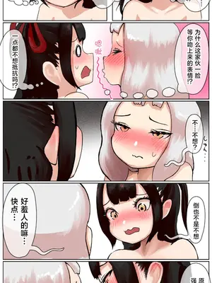 [拘束研究所 (黒山有)] 敗北剣士〜囚人となった女剣士が性的拷問されちゃう話〜 [Titi_k个汉]_042