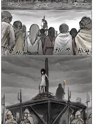 [拘束研究所 (黒山有)] 敗北剣士〜囚人となった女剣士が性的拷問されちゃう話〜 [Titi_k个汉]_143