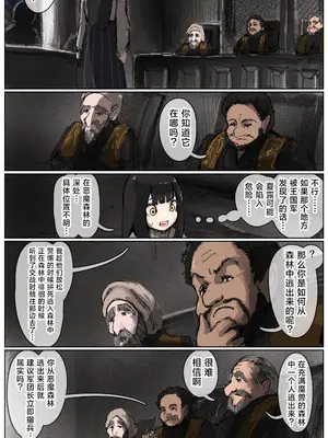 [拘束研究所 (黒山有)] 敗北剣士〜囚人となった女剣士が性的拷問されちゃう話〜 [Titi_k个汉]_075