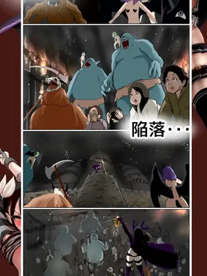 [拘束研究所 (黒山有)] 敗北剣士〜囚人となった女剣士が性的拷問されちゃう話〜 [Titi_k个汉]_176