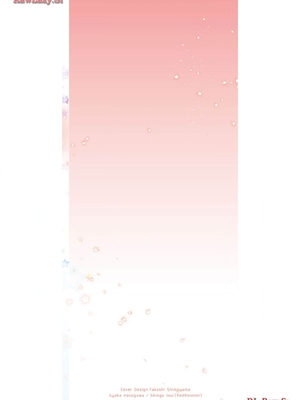 [歌鳴リナ] ギャルにぱちゃんはせまられたい Vol.5 [中国翻訳]_164