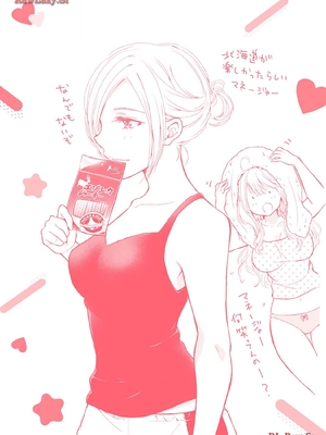 [歌鳴リナ] ギャルにぱちゃんはせまられたい Vol.5 [中国翻訳]_166