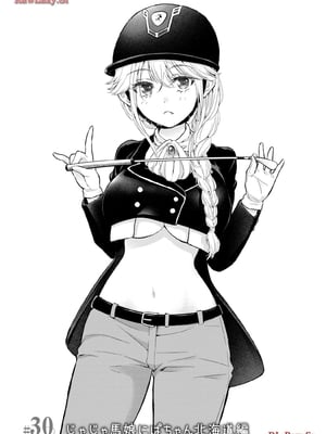 [歌鳴リナ] ギャルにぱちゃんはせまられたい Vol.5 [中国翻訳]_005