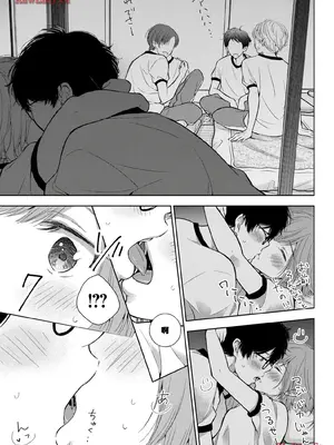 [歌鳴リナ] ギャルにぱちゃんはせまられたい Vol.5 [中国翻訳]_079