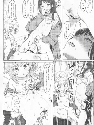 (C104) [Tempest (よろず)] ブルアカ百合えっち合同 -Lily Archive- (ブルーアーカイブ)_009