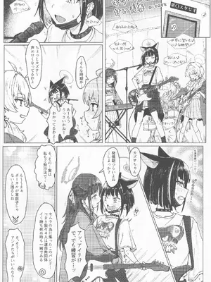 (C104) [Tempest (よろず)] ブルアカ百合えっち合同 -Lily Archive- (ブルーアーカイブ)_007