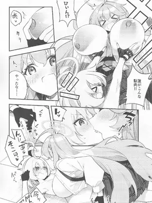 (C104) [Tempest (よろず)] ブルアカ百合えっち合同 -Lily Archive- (ブルーアーカイブ)_051