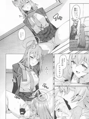 (C104) [Tempest (よろず)] ブルアカ百合えっち合同 -Lily Archive- (ブルーアーカイブ)_005