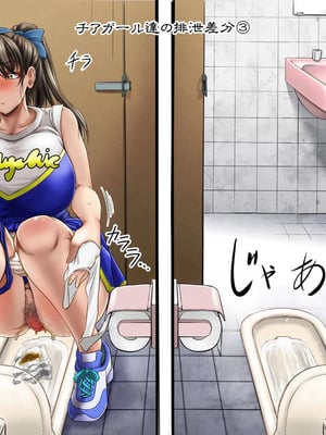 [もんじ肛房 (菊一もんじ)] 2022もんじ肛房コミッション総集編下半期版 [笑笑个人汉化]_014